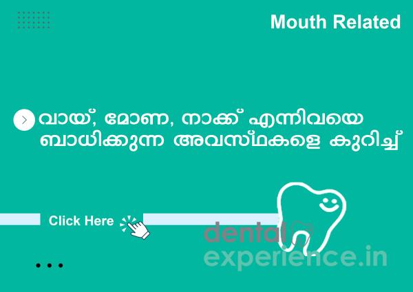 Gum, Lip, Tongue, Mouth, Bad breath  problems